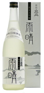 【2012年5月14日詰】銀嶺立山純米大吟醸雨晴720ml(化粧箱入)※クール便をおすすめ致します