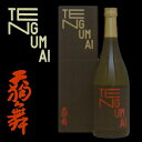 쥯ޥǥοŷ8000(ǹ)ʾǾﲹ̵2010ǯ11͡TENGUMAI BLACKŷ֥å720ml(Ȣ)b_2sp0704