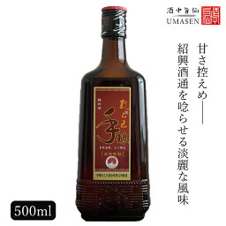 孔乙己（コンイージー）5年 500ml 14.5度 紹興酒 <strong>黄酒</strong> 中華 | お酒 酒 甕 ギフト 誕生日 プレゼント 内祝い 定年退職 お歳暮 中国 高級 お祝い お礼 贈り物 贈答品 退職 お返し 誕生日プレゼント 銘酒 おさけ おうち時間 家飲み 晩酌 醸造酒 老酒 中国酒 敬老の日 結婚祝い