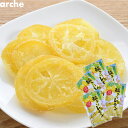 ドライフルーツ 国産 輪ぎり レモン 大袋(60g)5袋セッ...