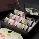 お中元に 岩惣 梅干し 紀州産 南高梅 うす塩 一粒梅(12粒入)送料無料!#308