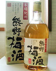 熊野梅酒720ml(アルコール約13％)≪簡単段ボール入り≫【送料無料】【10周年セール】 k