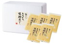 湯葉と豆腐の店 梅の花特製茶碗蒸し5パックセット≪