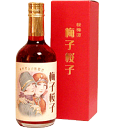 桜梅酒 梅子桜子 500ml　