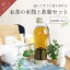 【無料ラッピング】お茶の水筒(580ml)と台湾茶のギフトセット