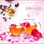 【新ロット入荷】ローズレッド 薔薇の花茶（ノンカフェイン）バラ 花びら 食用 バラの花茶 ローズティー 50g 美容 健康 買い回り お茶 ギフト メール便 送料無料