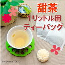 【メール便送料無料】バラ科甜茶（てん茶）100％ティーバッグ1ヵ月分（1.5g×30包）