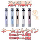 【送料無料】シャチハタ シヤチハタ ネームエル ツイン ネームペン用ネーム 別製品【smtb-f】