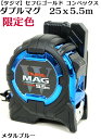 【再入荷 限定色】TAJIMA タジマ コンベックス セフG3ゴールドダブルマグ25 メタルブルー 5.5m CWM3S2555CPダブルマグ スケール 【寅壱・関東鳶職人向け工具】
