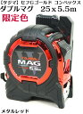 【再入荷 限定色】TAJIMA タジマ コンベックス セフG3ゴールドダブルマグ25 メタルレッド 5.5m CWM3S2555CPダブルマグ スケール 【寅壱・関東鳶職人向け工具】