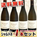 【送料無料】2014 / 2015 飲み比べ 4本セット ドメーヌ・トーマス・モレ ブルゴーニュ・シャルドネ 750ml(白ワイン)(トマ・モレ)