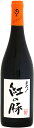 【スタジオジブリ コラボラベル】ルー・デュモン 紅の豚 IGP Pays d’Oc 750ml