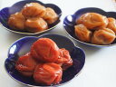 紀州南高梅 つぶれ梅お試し3点セットはちみつ梅,しそ梅,白干梅 各120g 送料無料 但し、北海道・沖縄別途送料\500
