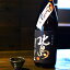 北島 玉栄 きもと 65% ひやおろし 1800ml【北島酒造/滋賀県】【クール便推奨】【日本酒】
