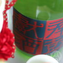 小鼓 純米大吟醸 無濾過生原酒 奉鼓献酒 1800ml【西山酒造場/兵庫県】【要冷蔵】【日本酒】