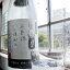 お客様 この焼酎は、いかがですか。(黒麹) 1800ml【霧島町蒸留所/鹿児島県】【焼酎】