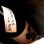 いも麹芋 3年貯蔵 1800ml【国分酒造/鹿児島県】【焼酎】