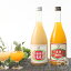 送料無料 蒲郡みかん & 猿投もも 3%特産ギフト 720ml×2種 黒ギフトボックス【開店祝い/お歳暮/お年賀】【楽ギフ_包装】【楽ギフ_のし】