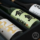 特撰地酒 飲み比べギフトセット お酒の個性を愉しむ。鍋島 × 紀土 × 山形正宗 720ml【日本酒】【クール便推奨】【楽ギフ_包装】