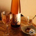 鳳凰美田 熟成秘蔵梅酒 500ml【小林酒造/栃木県】
