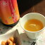 八海山の焼酎で仕込んだ梅酒 にごり 720ml【八海醸造/新潟県】