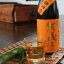 賀儀屋 西条完熟梅酒 1800ml【成龍酒造/愛媛県】
