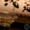 獺祭　純米大吟醸50　1800ml【旭酒造／山口県】【日本酒...