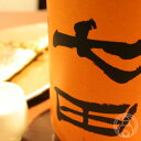 七田 七割五分磨き 雄町 ひやおろし 720ml【天山酒造/...