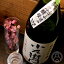 小左衛門 特別純米 信濃美山錦 しぼりたて中汲み生原酒 香露酵母 1800ml【中島醸造/岐阜県】【要冷蔵】【日本酒】