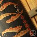 白老 辛口特別純米酒 720ml【澤田酒造/愛知県】【日本酒...