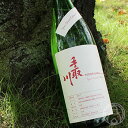 手取川 山廃純米大吟醸 無濾過原酒 -mochiplus- ...