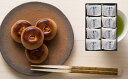 【銘菓 吾作饅頭】《8個入り》 和菓子 スイーツ 饅頭 つぶ...