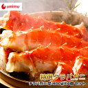豪華海産物 特別パック 海夢限定 タラバガニ 足 4個 セッ...