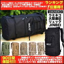 ウミネコUMiNEKO UM-FB-04 JINBEI 3WAY アウトドア フィッシング遠征リュック バックパック 大容量60L バイク キャンプ ツーリング バッグ 大型旅行バッグ 600D高密度ナイロン 広口開口仕様 レインカバー付 ブラック ブラウン グリーン