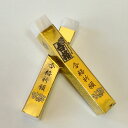 金の合格のっぽまとまるくん・合格祈願消しゴム