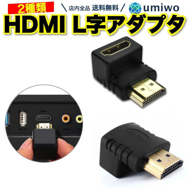   yV1  ]r[4.8_ HDMI px L^A_v^ 90x 270x 2ރZbg (E) z XbL P[u px  er PC DVD fireTV fireXeBbN j^[ RlN^