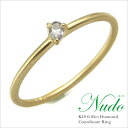 K18 ペアシェイプダイヤモンド コーディネートリング 『nudo』 《指輪・リング》"ラグジュアリーなペアシェイプダイヤを重ねる…"