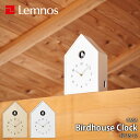 Lemnos/レムノス CASA Birdhouse Clock NY16-12 掛時計/掛け時計/カッコー時計/鳩時計/置き時計/置時計/置き掛け兼用/ウォールクロック/テーブルクロック/ライトセンサー機能付