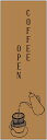 のぼり旗 コーヒーオープンのぼり旗・COFFEE OPENのぼり旗