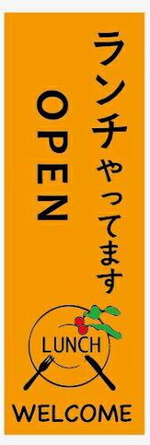 https://thumbnail.image.rakuten.co.jp/@0_mall/unaginobori/cabinet/lunch2/1526734341194.jpg?_ex=500x500