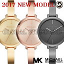 マイケルコース 時計 マイケルコース 腕時計 レディース MK3734 MK3735 MK3786 インポート Michael Kors2017最新作 海外取寄せ 送料無料