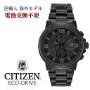 現品限り シチズン エコドライブ シチズン ソーラー時計 シ...