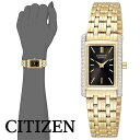 シチズン 時計 シチズン 腕時計 ウォッチ レディース 逆輸入 海外モデル CITIZEN EK1122-50E 海外取寄せ 送料無料