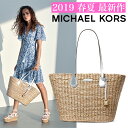 2019春夏最新作 米国MK直営店品 マイケルコー