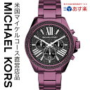 ラスト2点限り あす楽 送料無料 米国MK直営店買付品 日本未発売 マイケルコース 時計 michaelkors 腕時計 マイケル コース 腕時計 michael kors 時計 マイケルコース時計 MK6540 誕生日 ギフト プレゼント 人気 ブランド 女性 彼女 妻 かわいい おしゃれ パープル ブラック