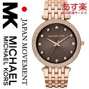 マイケルコース 時計 マイケルコース 腕時計 Michael Kors レディース MK3217 インポート 誕生日 ギフト プレゼント 彼女 ネイビー ゴールド あす楽 送料無料