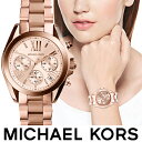 ラスト1点限り マイケルコース 時計 michaelkors...