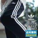 【レビュー記載で靴下貰える】adidas ORIGINALS SST TRACK PANTS(CW1275)BLACK【アディダスオリジナルス スーパースター トラックパンツ】【5lack着用モデル】【メンズファッション】【ラインパンツ】