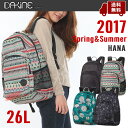 10OFFZ[ bN fB[X DAKINE _JC HANA 25L obNpbN fCpbN y 傫 AEghA ʋ ʊw ZyzyyMt_z