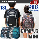 新柄入荷 リュック キッズ DAKINE ダカイン CAMPUS MINI 18L ジュニア 男の子 女の子